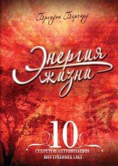 Светлана Пилюгина - Привычка стройности. 50 секретов похудения. День за днём к стройности, красоте и здоровью