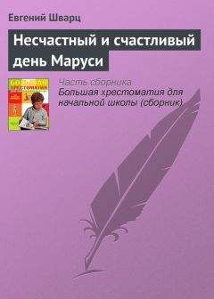 Евгений Попов - Водолечебница «Счастье»