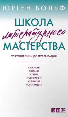 Виктор Кротов - Написать  свою книгу: то, чего никто за тебя не сделает