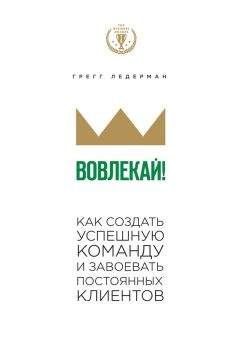 Питер Шварц - В защиту эгоизма: Почему не стоит жертвовать собой ради других