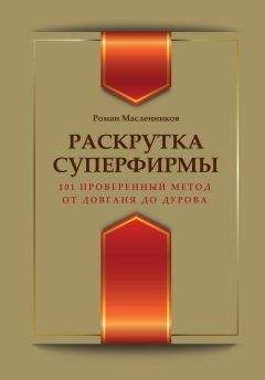 Том Вандербильт - ЦА. Как найти свою целевую аудиторию и стать для нее магнитом