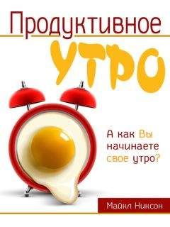 Станислав Гроф - Надличностное ви́дение. Целительные возможности необычных состояний сознания