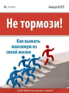 Скотт Стоссел - Век тревожности. Страхи, надежды, неврозы и поиски душевного покоя