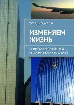 Наталья Царенко - Антистресс для будущих родителей