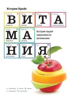 Алексей Величко - История Византийских императоров. От Константина Великого до Анастасия I