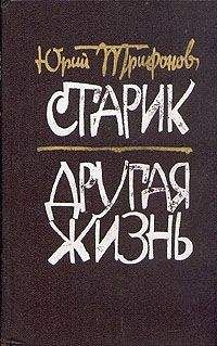 Юрий Мамлеев - Сборник рассказов