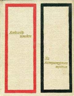 Людмила Татьяничева - Каменный Пояс, 1982