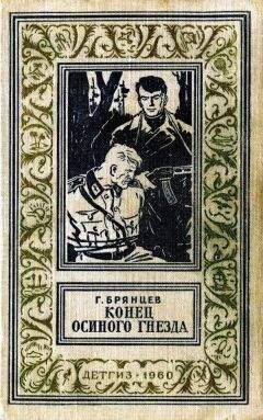 Георгий Шолохов-Синявский - Волгины
