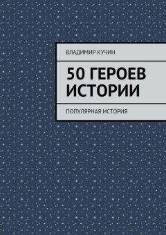 Роберт Блох - На языке мертвых (Антология)