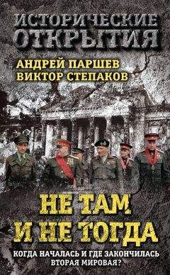 С. Тарнбул - Армия монгольской империи