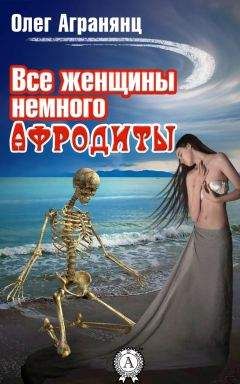Екатерина Мириманова - Призрак и я