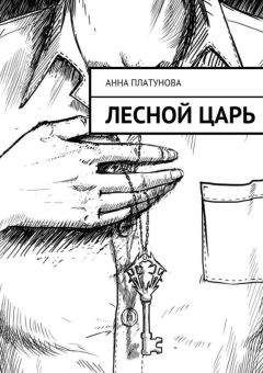 Анна Матвеева - Призраки оперы (сборник)