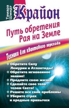 Андрей Скляров - Сенсационная история Земли
