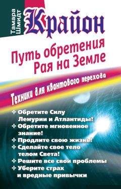 Марк Бакнер - Уникальный тренинг по методу Экхарта Толле. Обрети счастье здесь и сейчас!