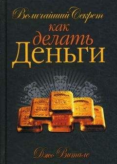 Роберт Кийосаки - Истории успеха учеников Богатого Папы