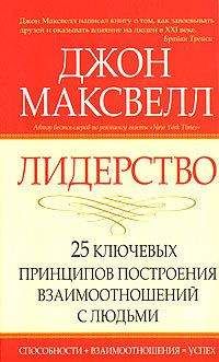 Джон Кехо - «Подсознание может всё!»