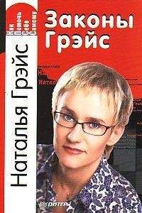 Артем Патрикеев - Развитие координации движений в детском саду и начальной школе