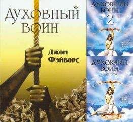 Елена Рыхальская - Любовь в жизни женщины: путь от расставания и одиночества к зрелым отношениям