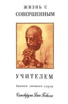 Сатсварупа Даса Госвами - Распространяйте книги!