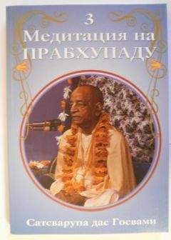 Сатсварупа Даса Госвами - Погружение в молитвенную жизнь