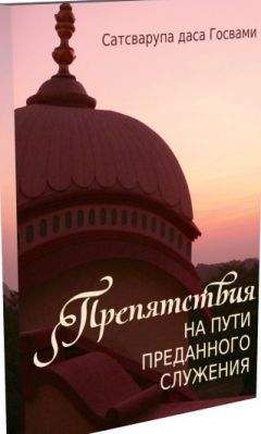 Сатсварупа Даса Госвами - Нектар Прабхупады