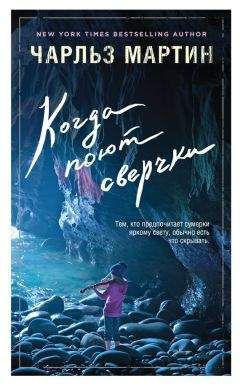 Джеймс Боллард - Кокаиновые ночи