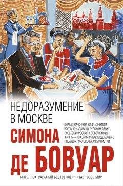 Эльчин Гасанов - Баку + Симона = ...