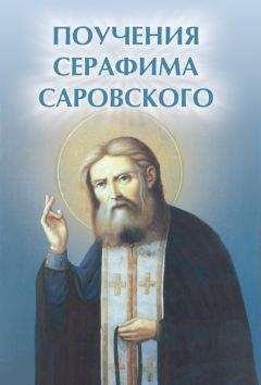 Борис Белозёров - Христианские стихи. Часть 1. Поэзия исцеления души