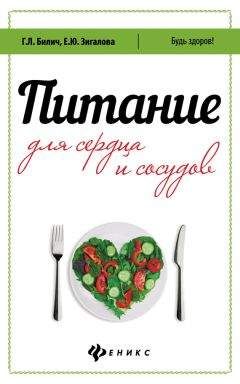 Сью Тодд - Диета Святой Горы Афон. Секреты кухни и рецепты православных монастырей Афона