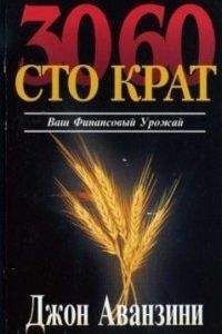 Андрей Паранич - Личный финансовый план: инструкция по составлению