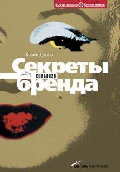 Хозе Сильва - Искусство торговли по методу Сильва