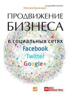 Вольфгарт Берг - Карьера – суперигра. Нетривиальные советы на каждый день