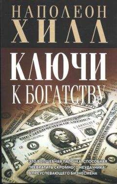 Николай Додонов - GTD. Практический курс. Самоучитель по тайм-менеджменту.