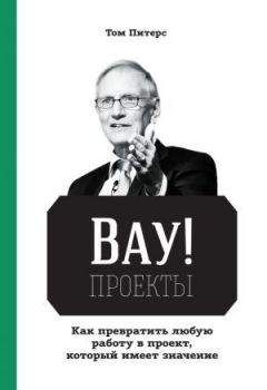 Евгений Новиков - Охрана труда в пищевой промышленности