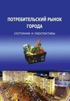 В Иноземцев - Современное постиндустриальное общество - природа, противоречия, перспективы