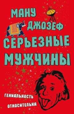 Андрей Неклюдов - Как я искал секретаршу