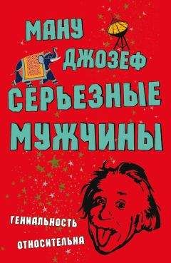 Андрей Подшибякин - Игрожур (главы 1-7)