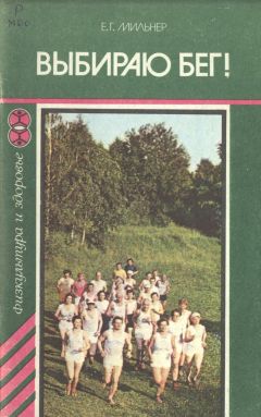 Джо Бертанья - Библия хоккейного тренера