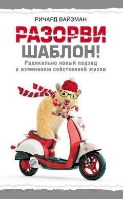 Ричард Радд - Генные ключи. Открытие высшей цели, заключенной в вашей ДНК