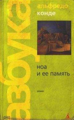 Владимир Чивилихин - Память (Книга первая)