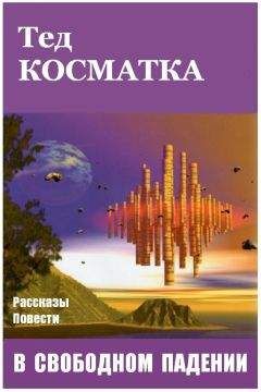 Кристин Раш - Мастер возвращений (сборник)