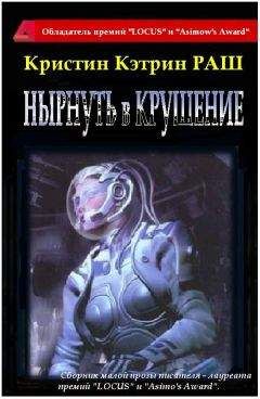 Кэтрин Куртц - Камбер - еретик (Дерини - 3)