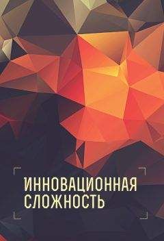 Рамазан Абдулатипов - Российская нация. Этнонациональная и гражданская идентичность россиян в современных условиях