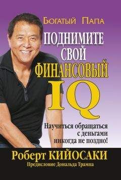 Джон Аванзини - Ваш финансовый урожай: 30, 60, сто крат