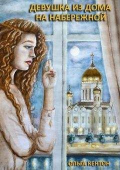 Наталья Труш - День свалившихся с луны
