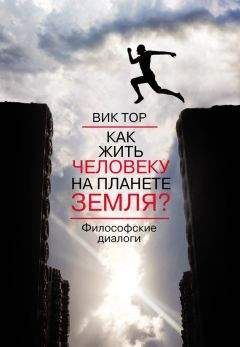 Мюррей Стайн - В середине жизни. Юнгианский подход