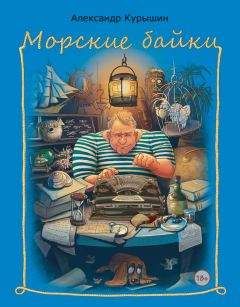 Владимир Чекмарев - Байки о шпионах и разведчиках