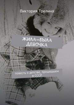 Киоко Мори - Одинокая птица