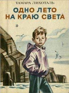 Генрих Книжник - Петька