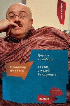 Василий Ардаматский - Две дороги